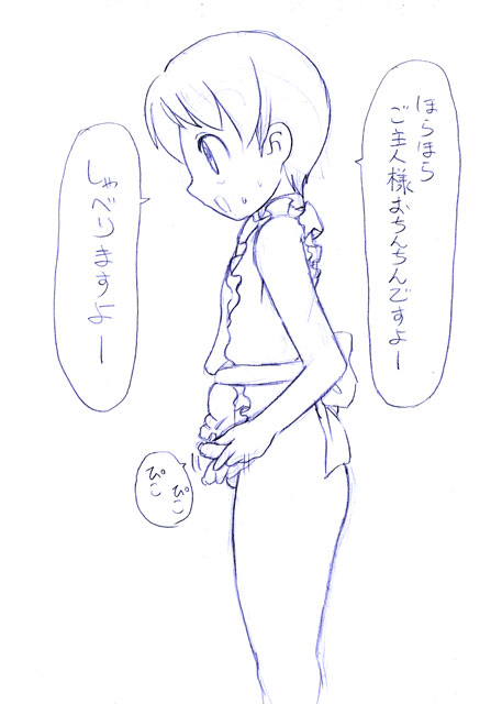 ショタちんこ 